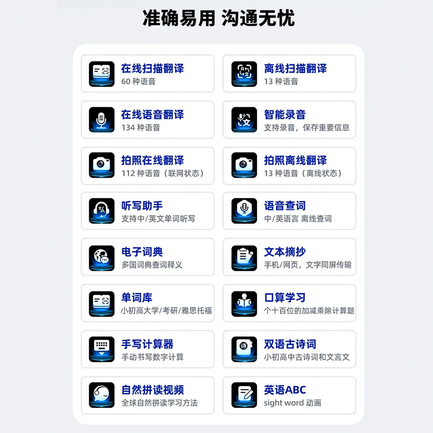 150+ AI Smart Pen with ChatGPT integration Built-in ChatGPT integration scans questions and receives instant AI-generated answer